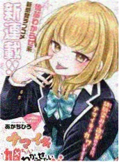 美食综艺《厨房里的哲学家》海报 熊猫影视综艺节目单
