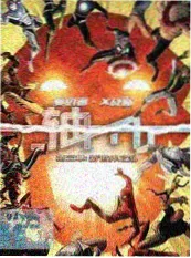 音乐综艺《声音的褶皱》海报 熊猫影视综艺节目单
